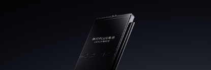 图片 2 ：江南神行PLUS电池产品图.png